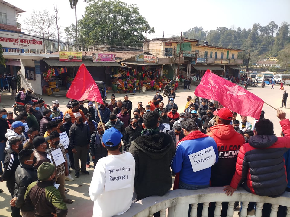 सिन्धुलीमा एमसीसी विरुद्ध विरोध प्रदर्शन