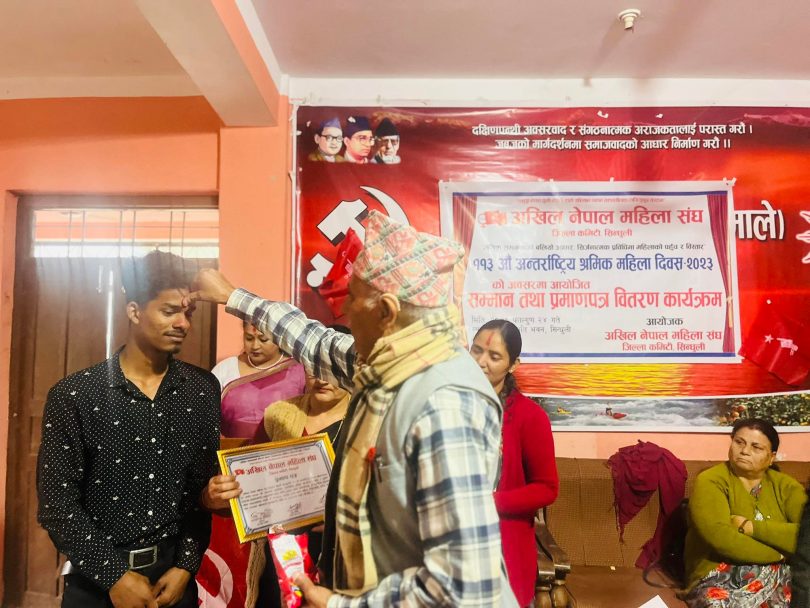 अनेम संघ सिन्धुलीले आयोजना गरेको निबन्ध प्रतियागिताको पुरस्कार वितरण