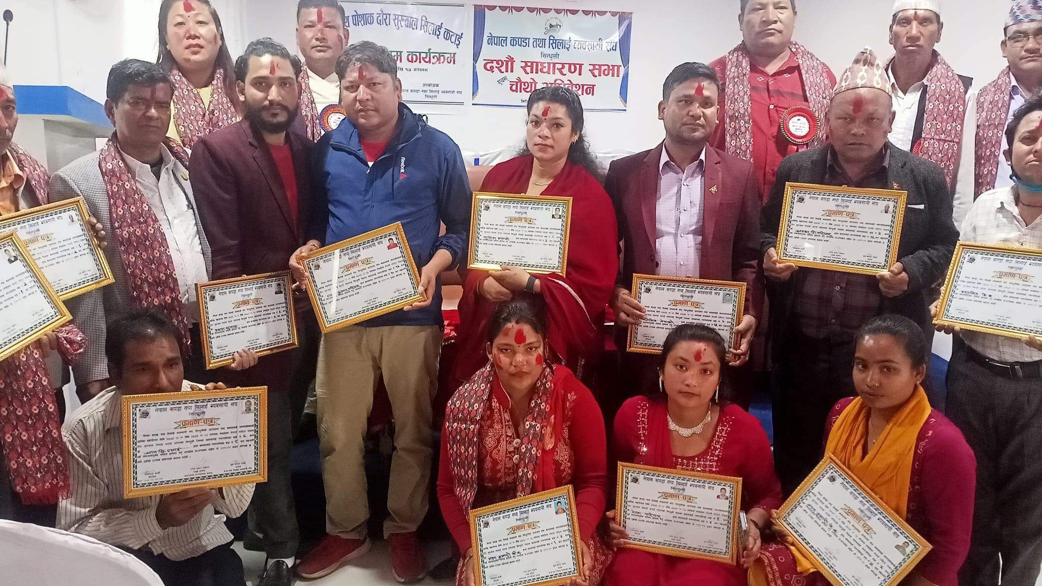 नेपाल कपडा तथा सिलाई ब्यबसायी सँघ सिन्धुलीको अध्यक्षमा अर्जुन सुन्दास