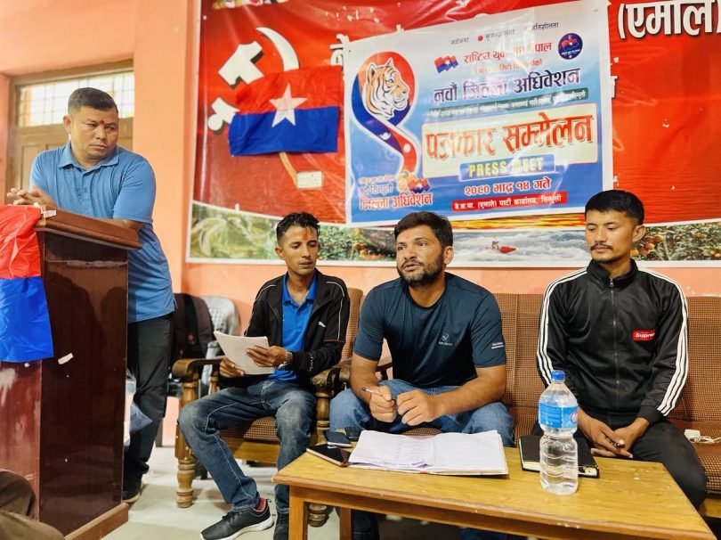 राष्ट्रिय युवा संघ नेपाल सिन्धुलीको नवौ जिल्ला अधिवेशन  सिन्धुलीमाढीमा हुने