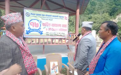 नेपाल पुस्तक तथा स्टेशनरी व्यावसायी महासंघ सिन्धुलीको ७ औं अधिवेशन सम्पन्न