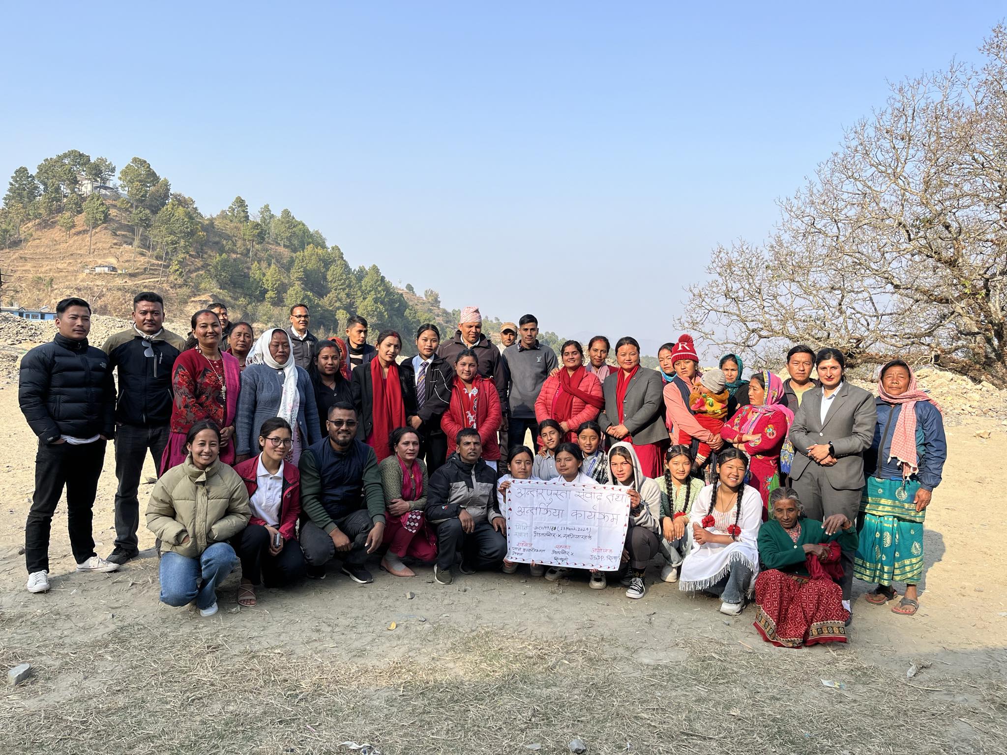 गोलन्जोरमा जेएसडिपीको अन्तरपुस्ता संवाद तथा अन्र्तरक्रिया कार्यक्रम