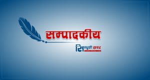 उत्पादन मात्रै रोजगारीको अवसर हैन, उत्पादित सामाग्रीको बजार व्यवस्थापन खोइ ?