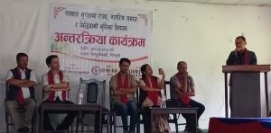 पत्रकारको सुरक्षमा राज्य, नागरिक समाज र मिडियाको भूमिका बिषयमा अन्तरक्रिया कार्यक्रम सम्पन्न