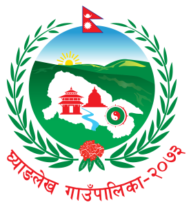 स्थानीय तह वित्तीय सुशासन जोखिम मूल्यांकन (एफआरए) मा घ्याङलेख पहिलो