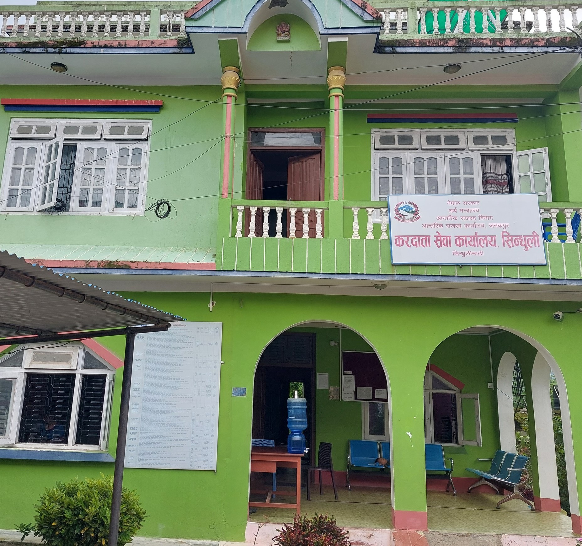 ९ महिनामा करदाता सेवा कार्यालय सिन्धुलीको राजस्व ३३ करोड