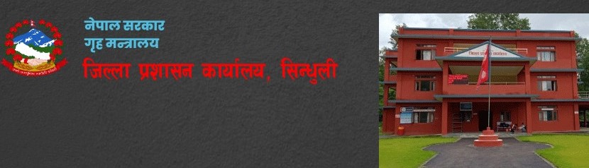 राहदानी बनाए बापत पौने चार करोड राजस्व संकलन