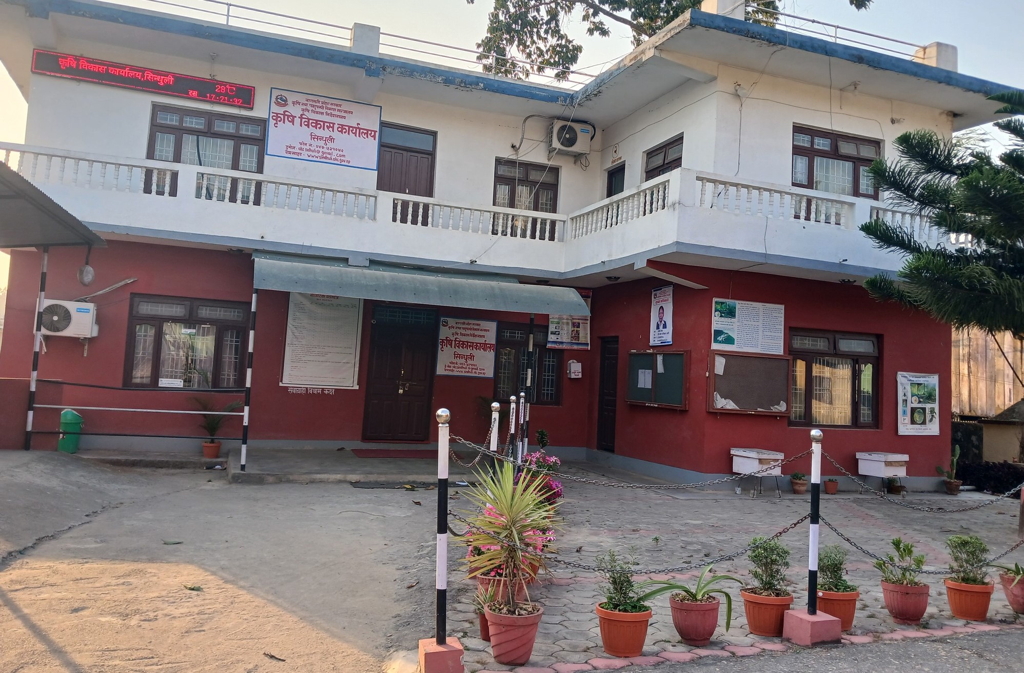 सिन्धुलीमा बढ्यो कृषि राहत पाउनेको संख्या