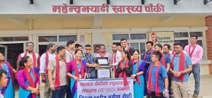 महेन्द्रझ्याडी स्वास्थ्य चौकीलाई जिल्लाकै नमूना स्वास्थ्य संस्था घोषणा