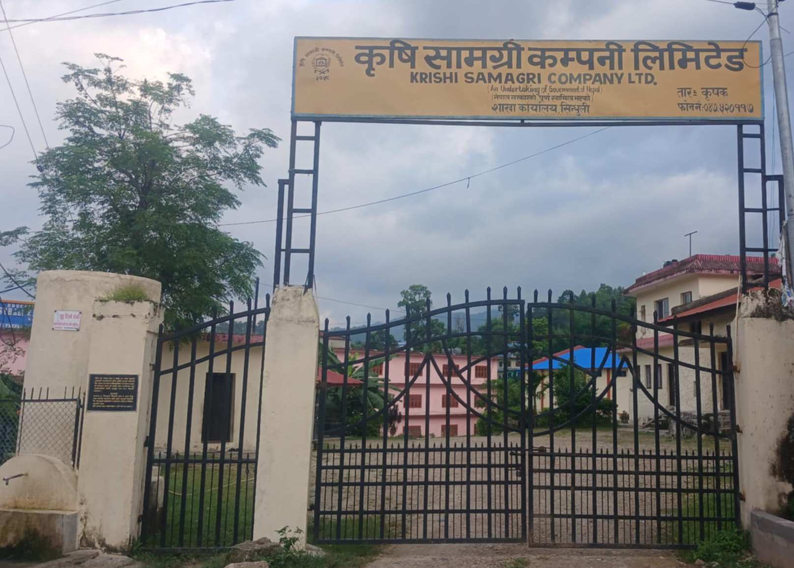 प्रयाप्त मल आयात भए पनि कृषकले मल नपाएको गुनासो