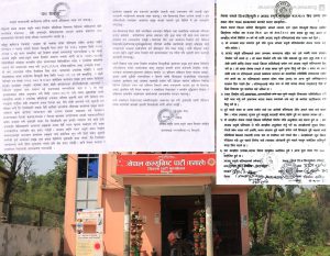 भवन निर्माणको भुक्तानी नभएकोमा एमालेको आपत्ती, ‘प्रमुख घिमिरेले हरेक योजनामा २० प्रतिशत कमिसन माग्ने गरेको आरोप’