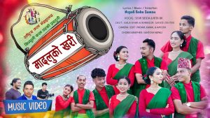 शिशिर र रिताले ल्याए ‘मादलुको खरी’