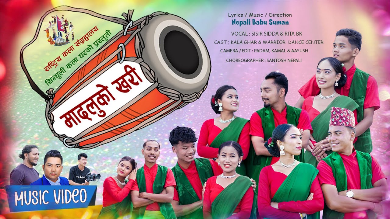 शिशिर र रिताले ल्याए ‘मादलुको खरी’