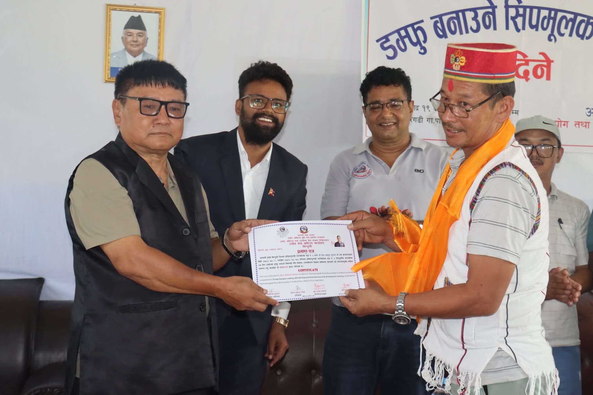 डम्फु बनाउने २० दिने सीपमूलक तालिम सम्पन्न