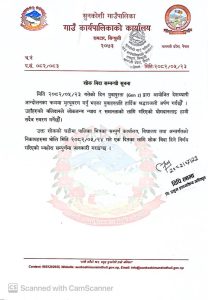 १९ जनाको मृत्यमा सिन्धुलीका चार पालिका शोक विदा