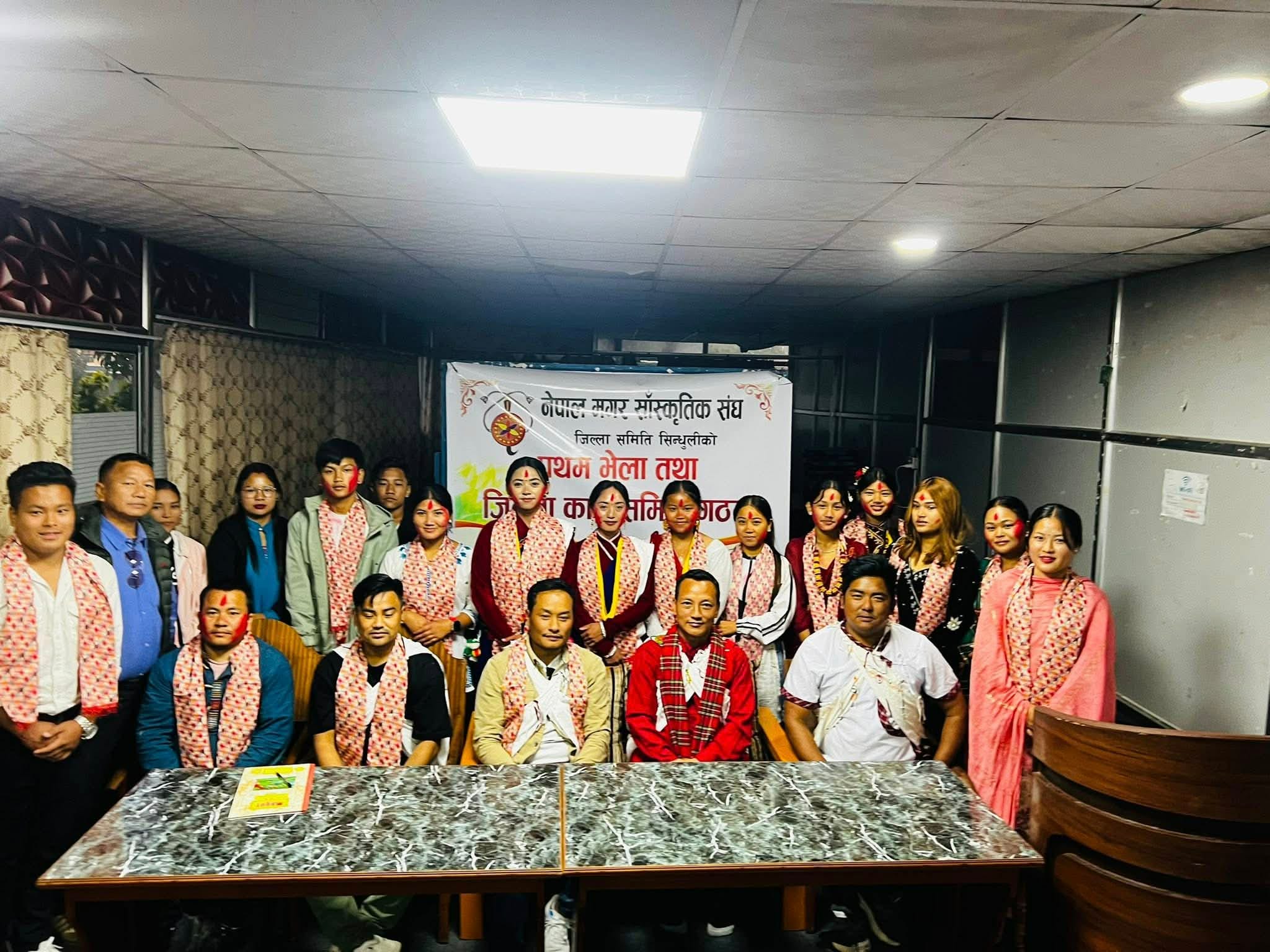 नेपाल मगर साँस्कृतिक संघको अध्यक्षमा सन्चिता थापा मगर चयन