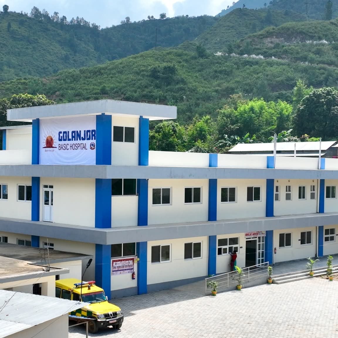 गोलन्जोर गाउँपालिकाको गोलन्जोर आधारभूत अस्पतालमा २४ घण्टे आकस्मिक सेवा सुरु