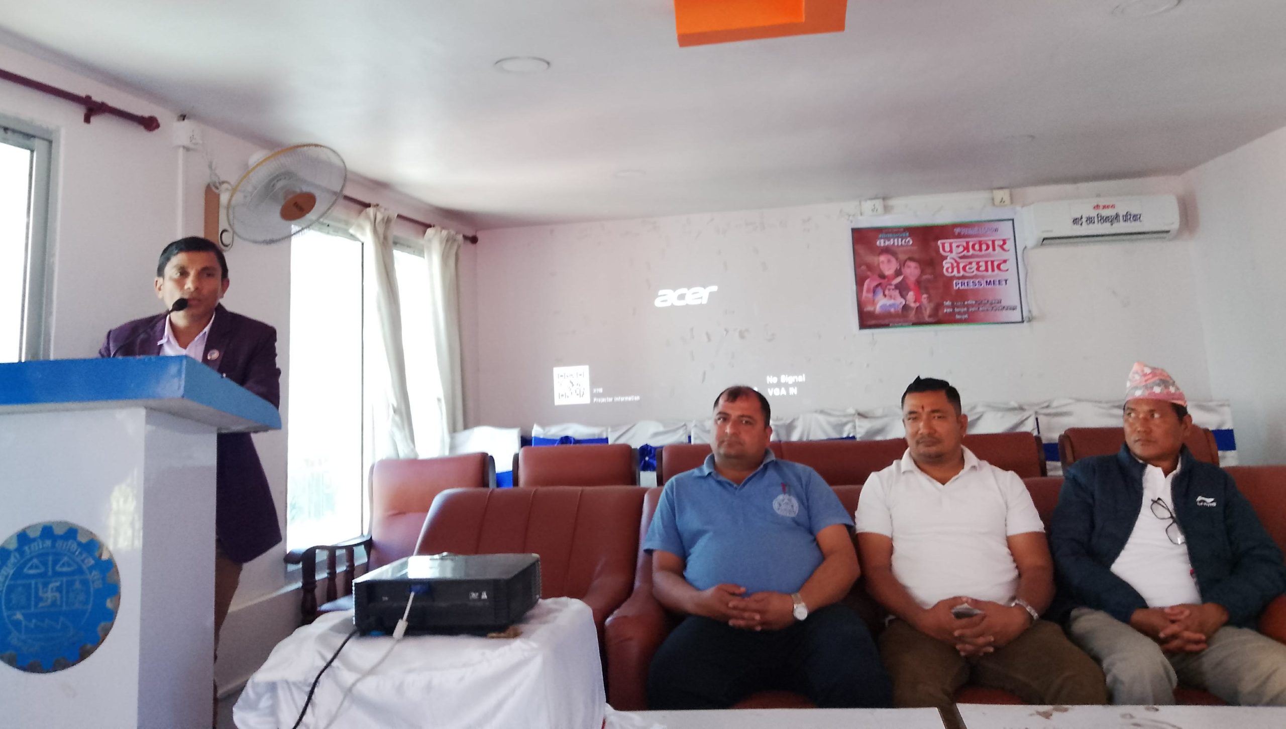 नन्दलाल श्रेष्ठको लोक दोहोरी गीत ‘मोबाइलको कमाल’ सार्वजनिक