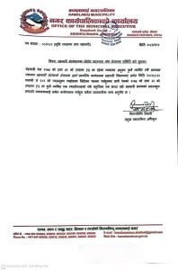 कमलामाईमा एक व्यक्तिले एक भन्दा बढी सहकारी संस्थामा सदस्यता नपाउने