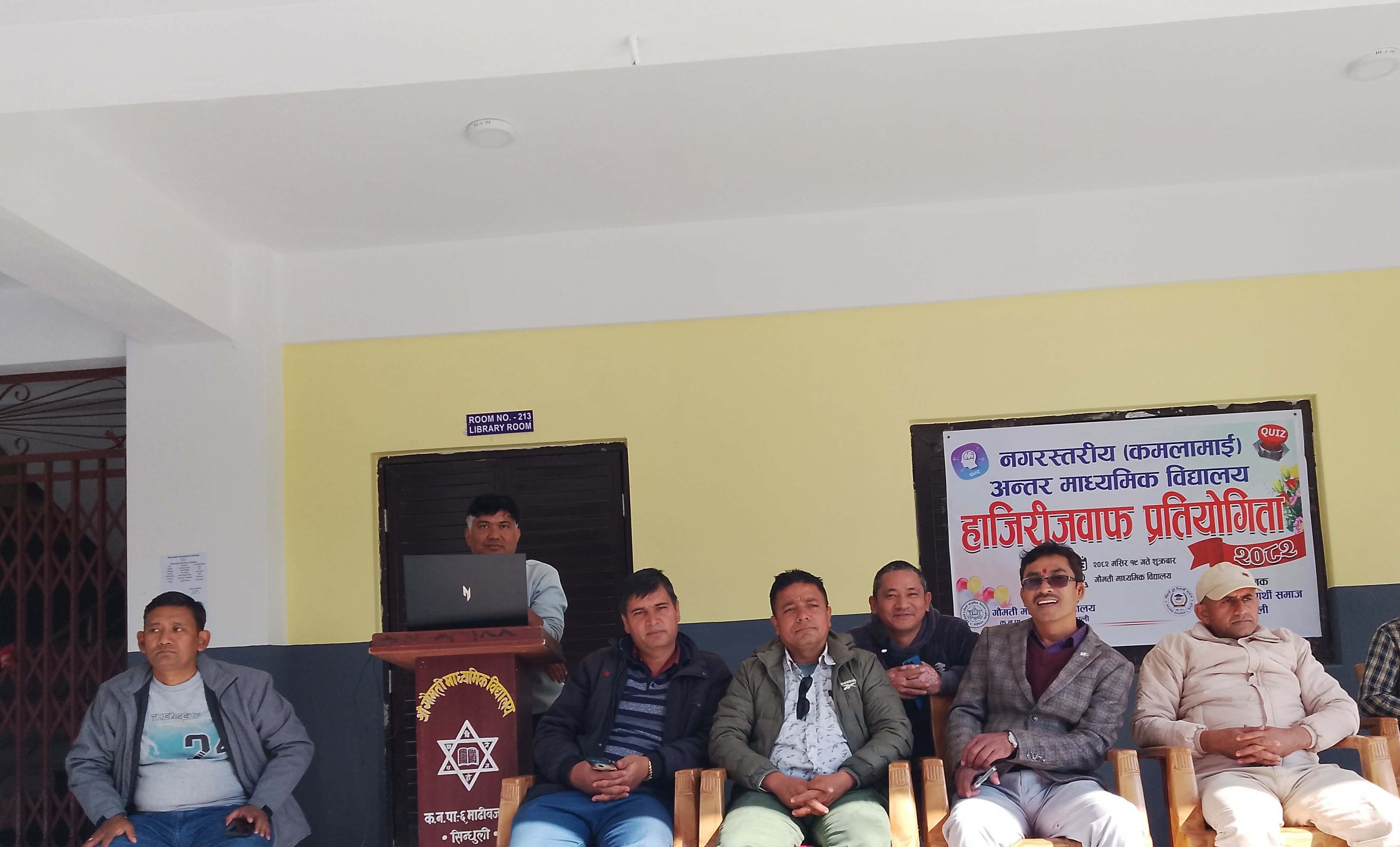 नगरस्तरीय अन्तर माध्यमिक विद्यालय हाजिरीजवाफ प्रतियोगिता सम्पन्न