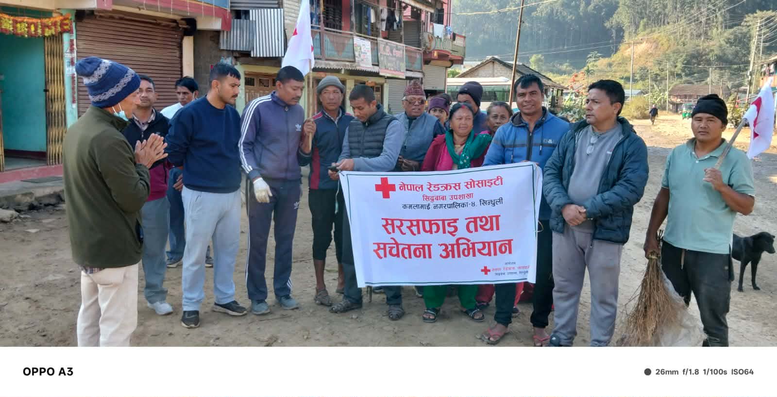 नेपाल रेडक्रस सोसाइटी शिद्धबाबा उपशाखाको आयोजनामा सडक सरसफाई