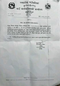 गाउँपालिका स्तरीय पुरुष फुटबल तथा भलिबल प्रतियोगिता स्थगित