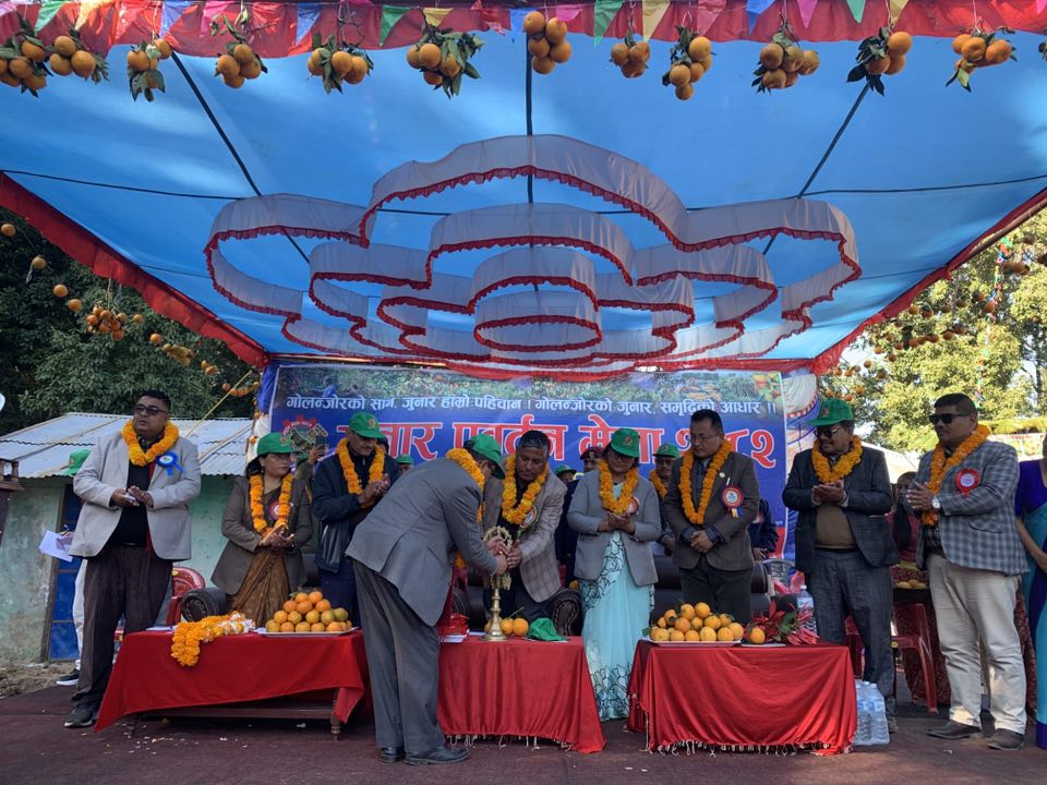 तिन दिने “जुनार प्रवर्द्धन मेला २०८२” आजबाट सुरु