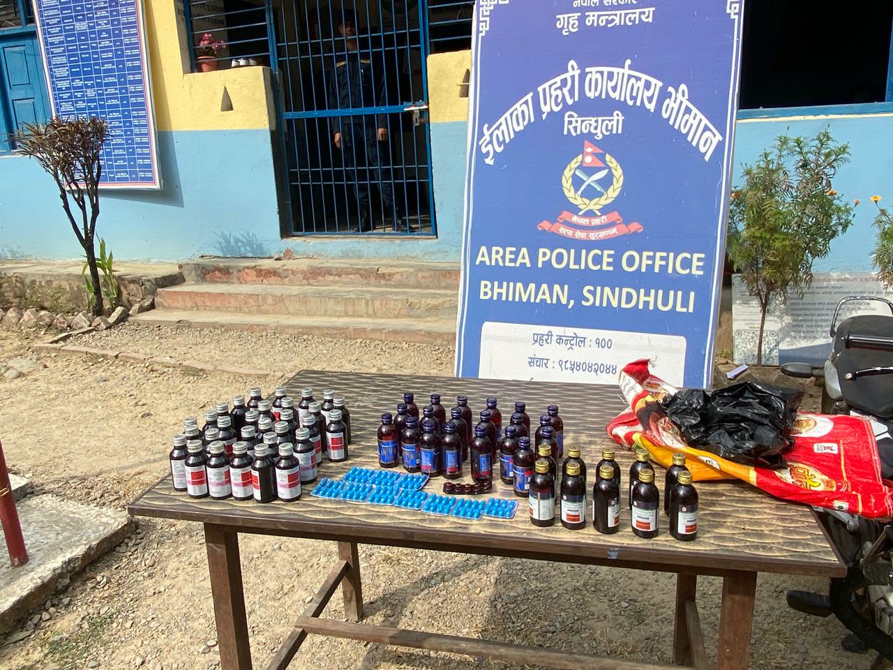 लागु औषध सहित मोटसाइकललाई नियन्त्रणमा