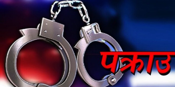 चोरी–लुटपाट घटनामा संलग्न तामाङ पक्राउ