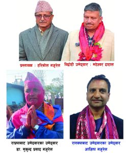 गजुरेल परिवारबाट दुई उमेदवार, हरिबोल भन दाहालको प्रस्तावक