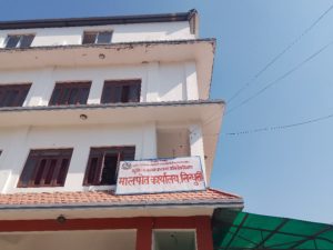 मालपोत कार्यालय सिन्धुलीद्धारा पाँच महिनामा २ करोड भन्दा धेरै राजस्व संकलन