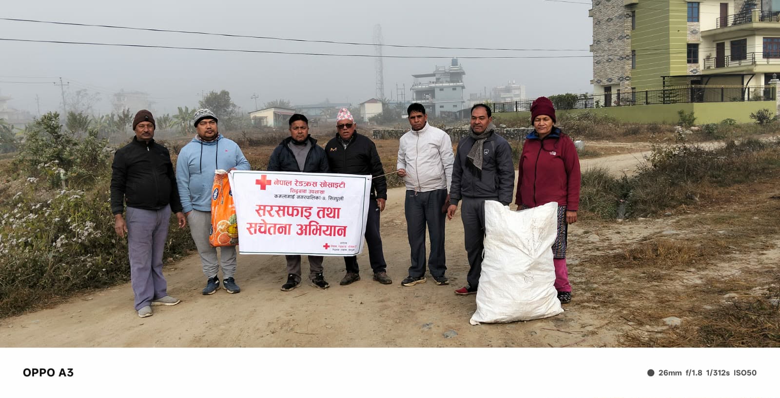 नेपाल रेडक्रस सोसाइटी सिद्धबाबा उपशाखाले गर्याे मन्दिर परिसर सरसफाइ