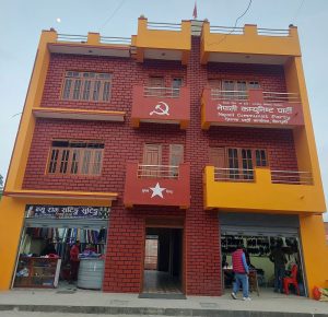 नेपाली कम्युनिष्ट पार्टीको केन्द्रिय समितिमा सिन्धुलीबाट २४ जना