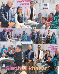 अपाङ्गता भएका व्यक्तिहरूलाई ब्ल्याङ्केट वितरण