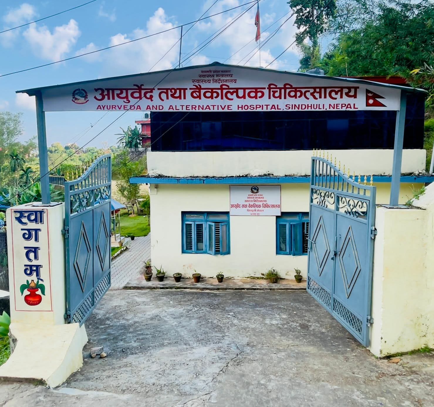 आयुर्वेद स्वास्थ्य सेवा प्रति बढ्दो आकर्षण