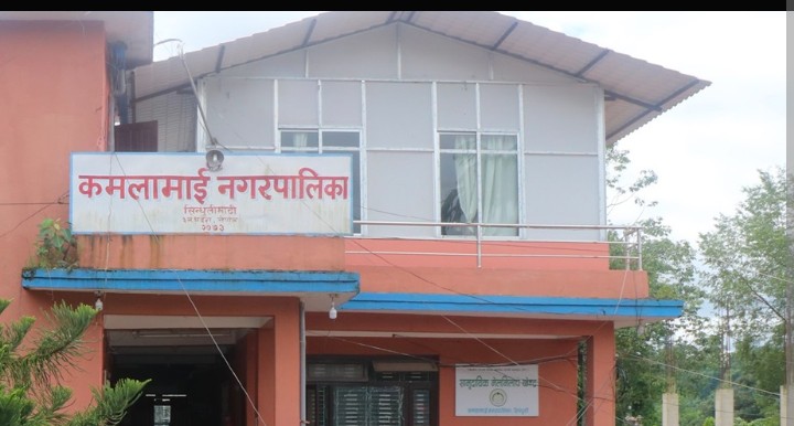 स्थानिय सरकारको कार्यसम्पादन मुल्याङ्कनमा कमलामाई जिल्लाकै उत्कृष्ट