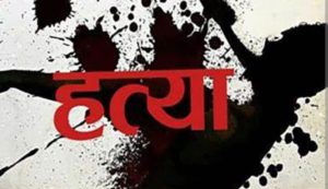 सिन्धुलीमा श्रीमानले गरे बन्चरो प्रहार गरी आफ्नै श्रीमतीको हत्या