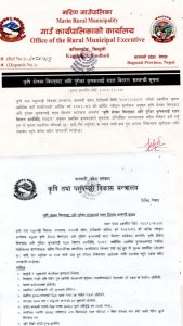 विपतबाट क्षति पुगेका कृषकलाई राहत वितरण गर्ने