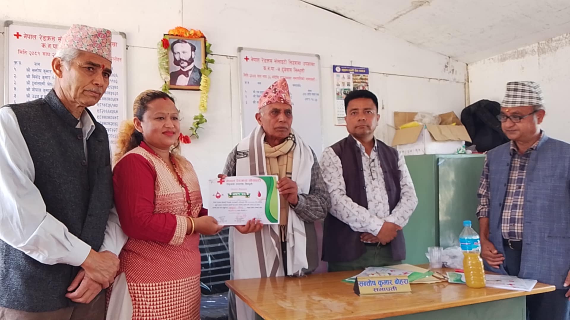 २४ जनाले गरे रक्तदान