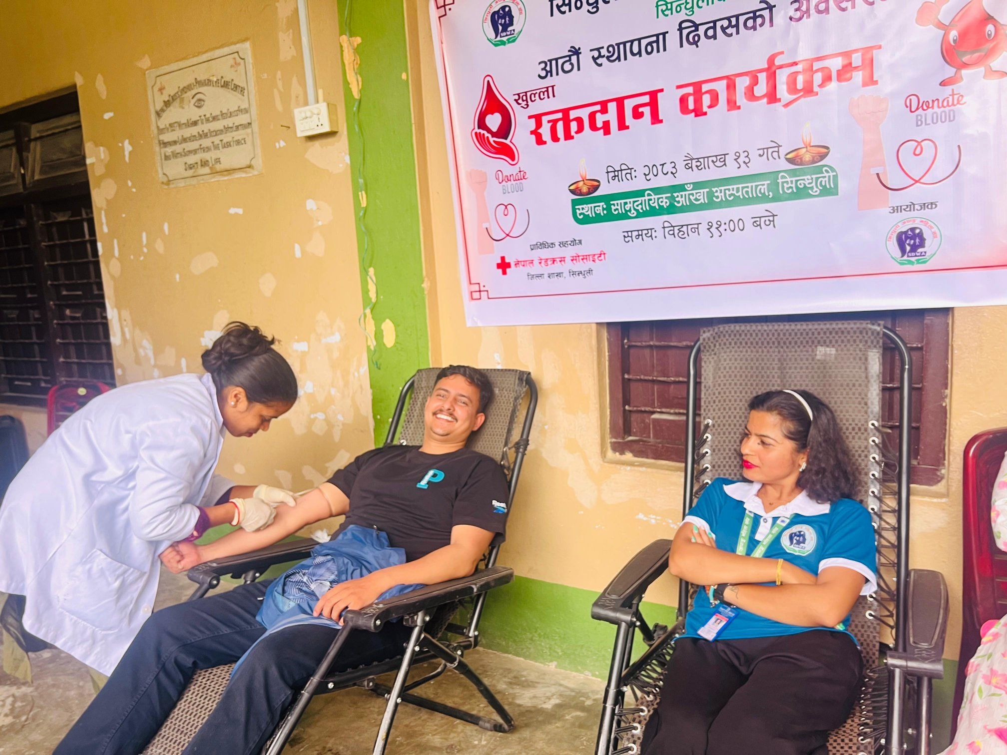 सिन्धुली अपाङ्ग महिला संघको आठौँ स्थापना दिवसमा १२ जनाले गरे रक्तदान