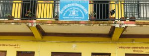 आत्मानिर्भर बन्न बहिरा विद्यार्थीहरुलाई नि :शुल्क तालिम