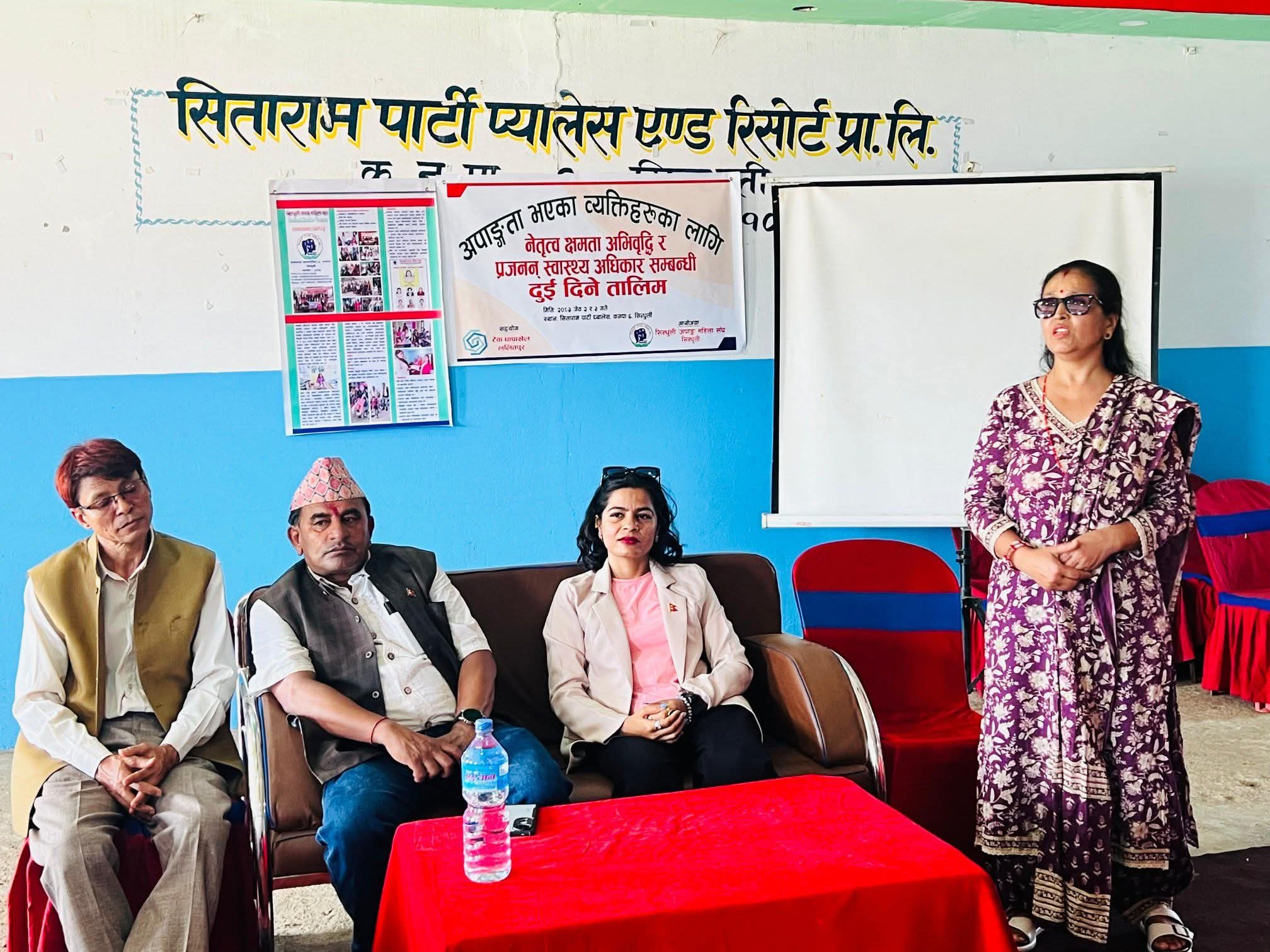 सिन्धुलीमाढीमा अपाङ्गता भएका व्यक्तिहरूको लागि दुई दिने तालिम