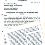 मूल्य समायोजन नभएसम्म निर्माणका काम ठप्प पार्ने निर्माण व्यवसायीहरुको अडान