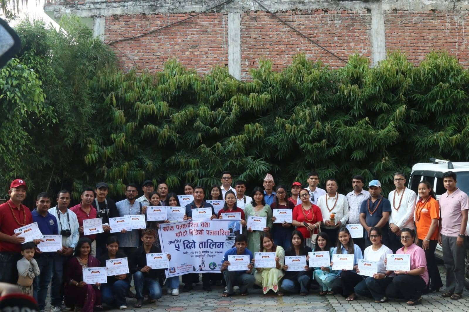 पाँच दिने खोज पत्रकारीता तथा फोटो भिडियो पत्रकारीता तालिम समापन