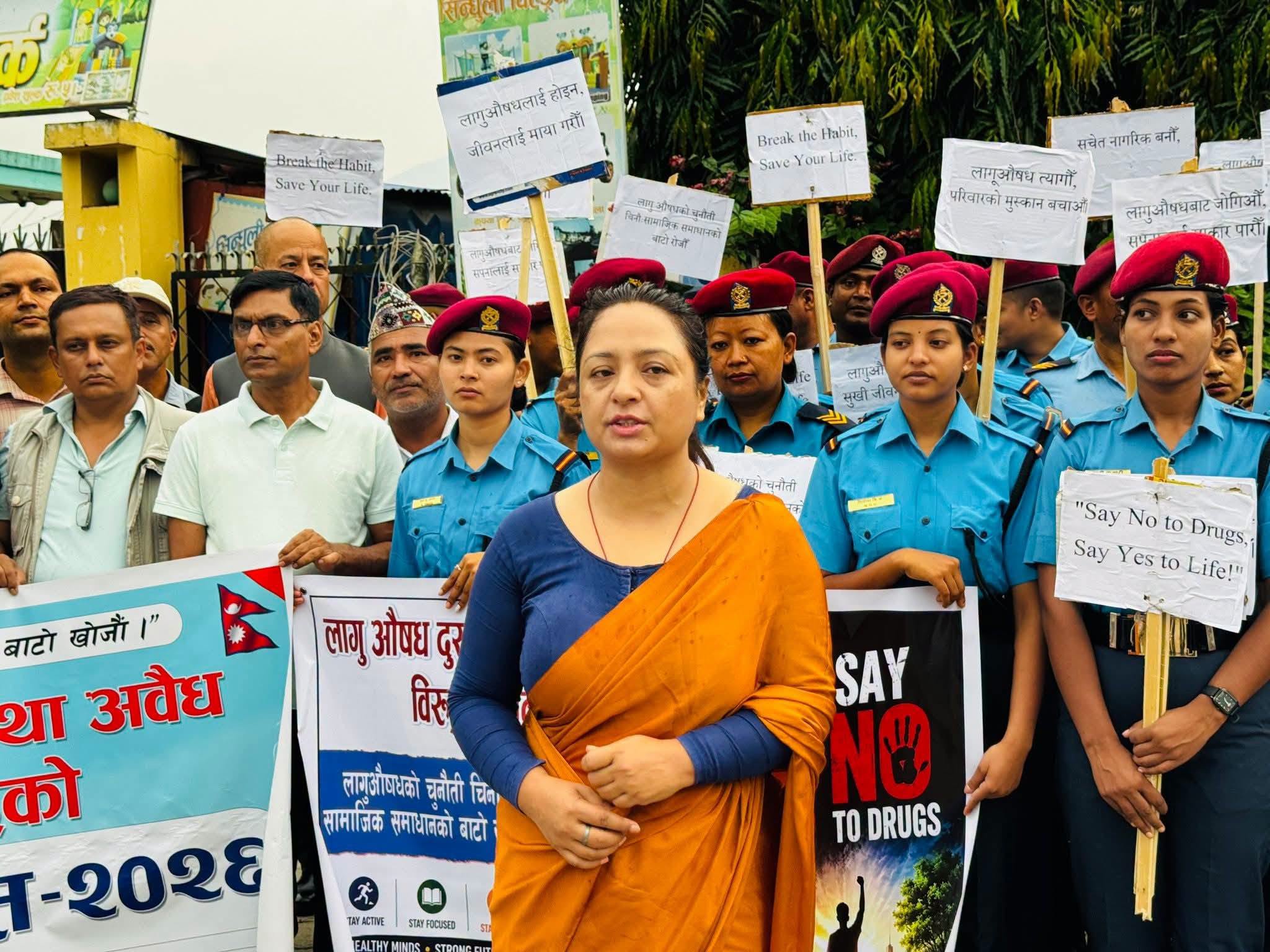 लागुऔषध दुरुपयोग तथा अवैध ओसारपसार विरुद्धको अन्तर्राष्ट्रिय दिवसको अवसरमा  प्रभातफेरी