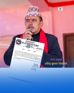 फुटपाथ पैदलयात्रीका लागि हो, व्यापारका लागि होइन : नगर प्रमुख पोखरेल