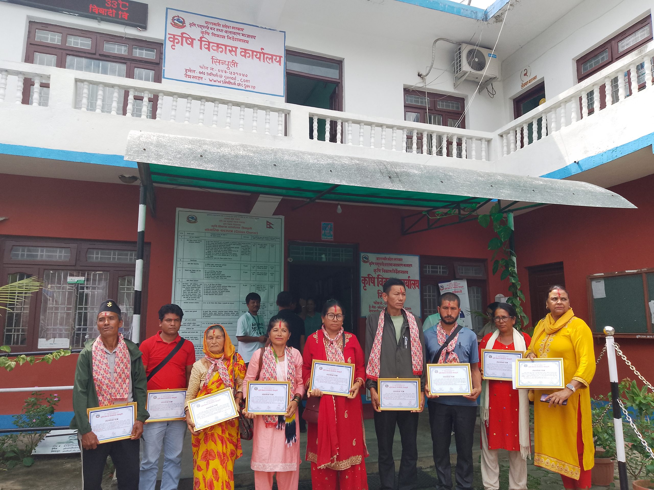 दोस्रो राष्ट्रिय कोदो दिवस : सिन्धुलीमा १० उत्कृष्ट कृषक सम्मानित, कोदोजन्य परिकार प्रदर्शनी