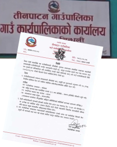 तीनपाटनमा स्वास्थ्यकर्मी–पालिका टकराव चुलियो, माग सम्बोधनको साटो विभागीय कारबाहीको चेतावनी