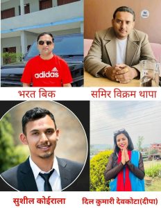 कांग्रेस महाधिवेशन : युवाको बढ्दो दाबी