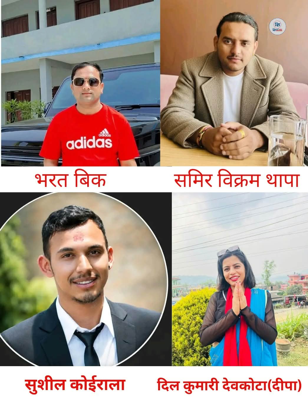 कांग्रेस महाधिवेशन : युवाको बढ्दो दाबी